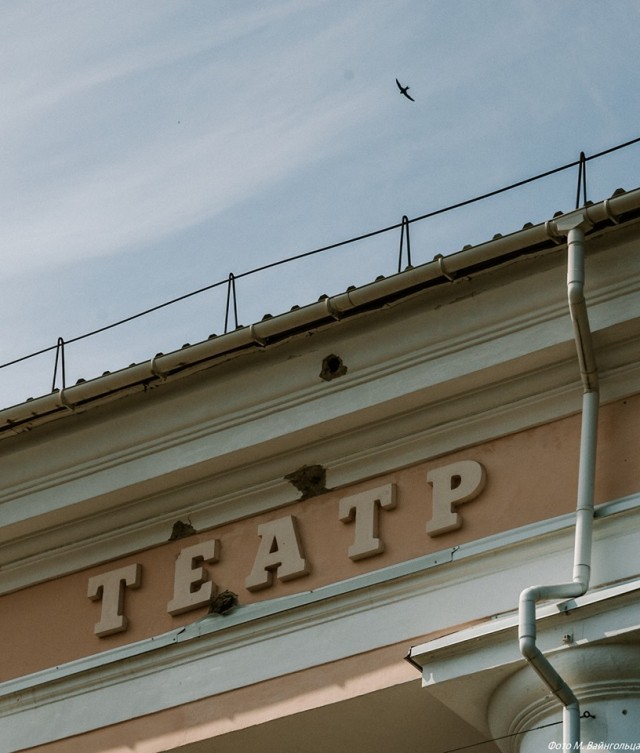 Мира тебе, Донбасс!