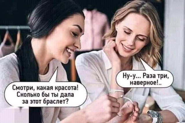 Не очень адекватный юмор