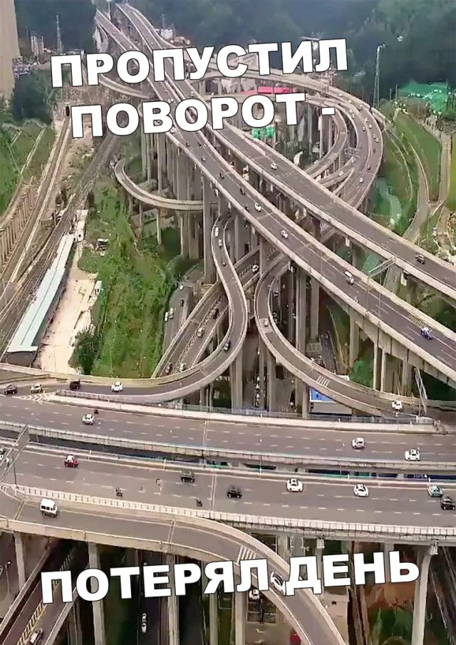 Лечим воскресное похмелье дубиной деградации