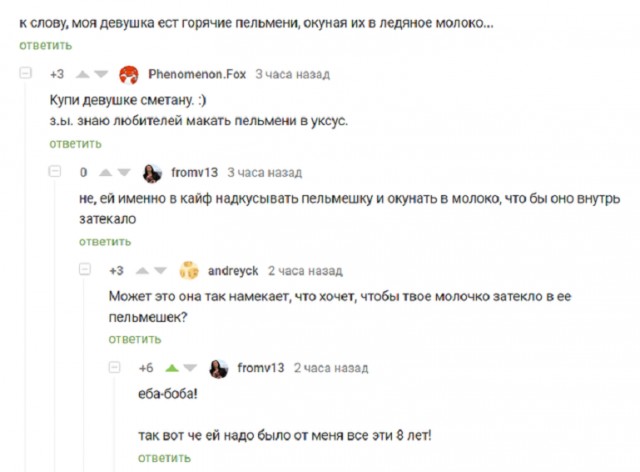 Чуток картинок. Ночные