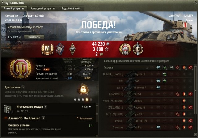 Wargaming 58