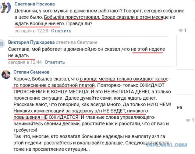 Минобороны Украины подсчитало потери бронетехники в Донбассе