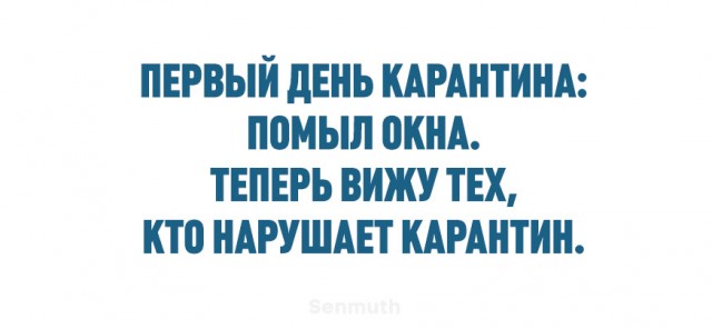 Опасное это дело – выходить в люди