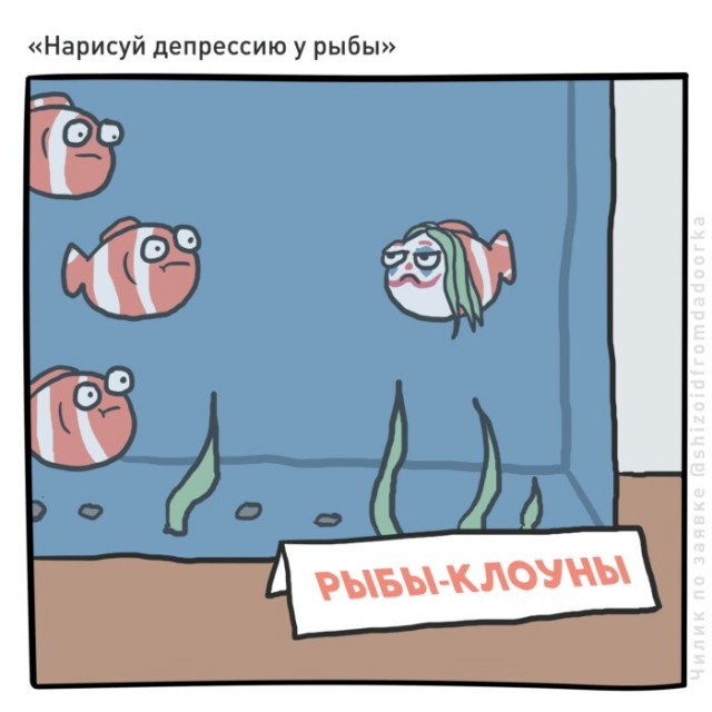 «Изобрази предпоследний день Помпеи»: художник Чилик делает рисунки по заявкам