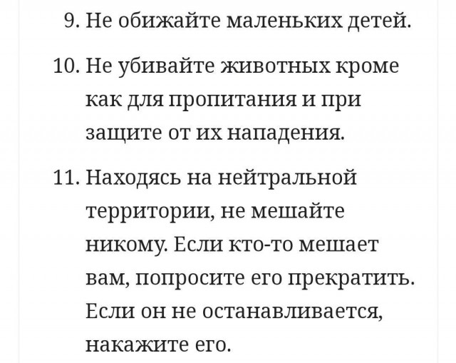 Я как-то думал, что сатанизм - это что-то пожестче...