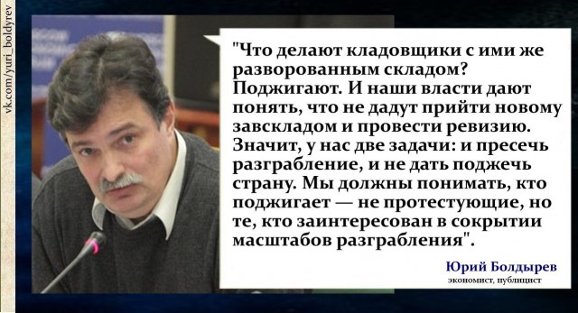 В ГосДуме предупредили о "коллапсе" пенсионной системы в случае ликвидации ПФР