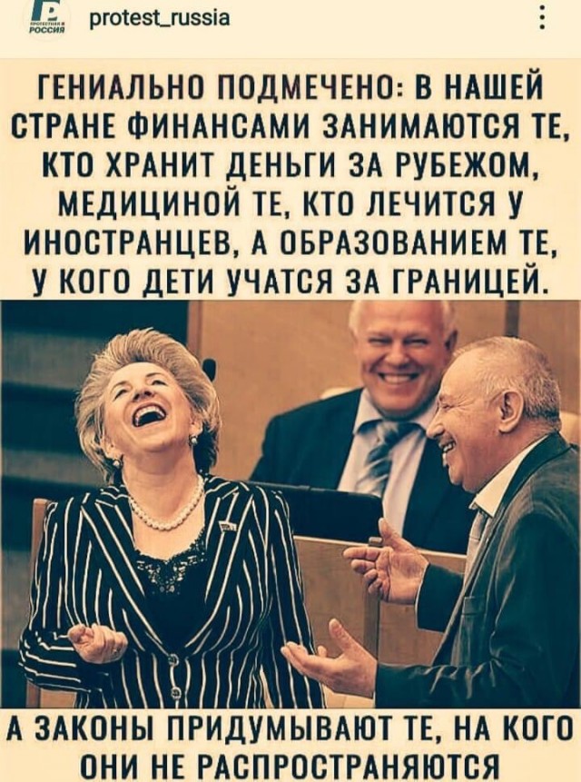 У 23-летнего сына депутата Госдумы Брыксина нашли недвижимость на 18,6 млрд рублей.