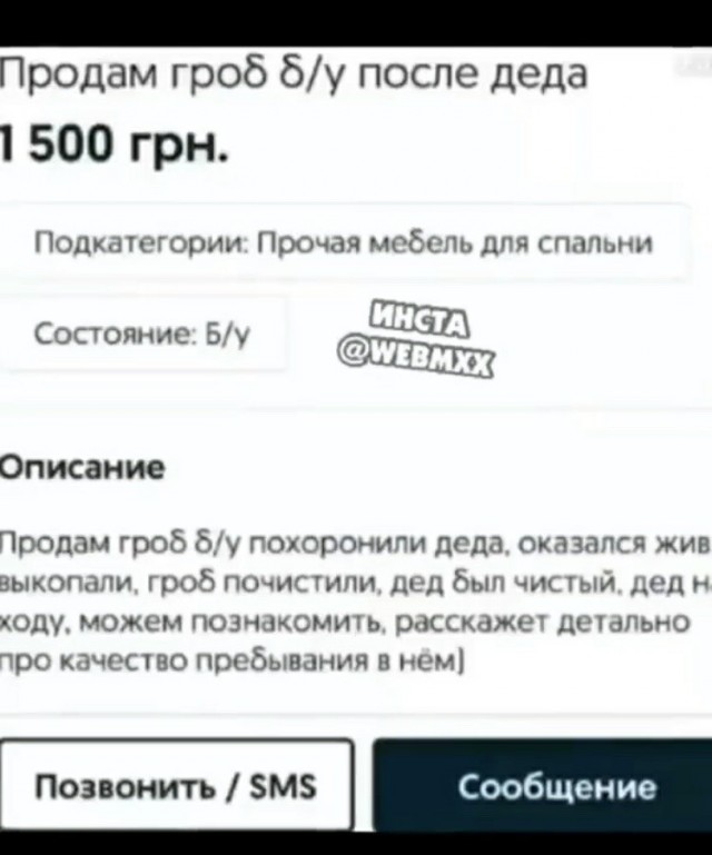 Веселые картинки.