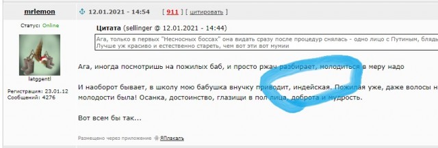 Хитрые супруги