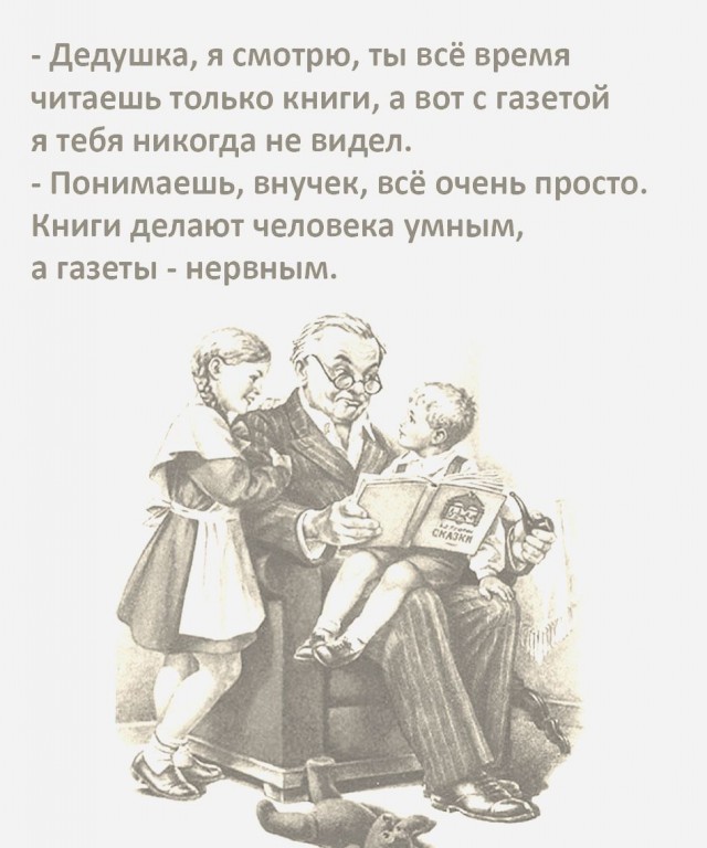 Подборка картинок 03.02.2021, часть 2