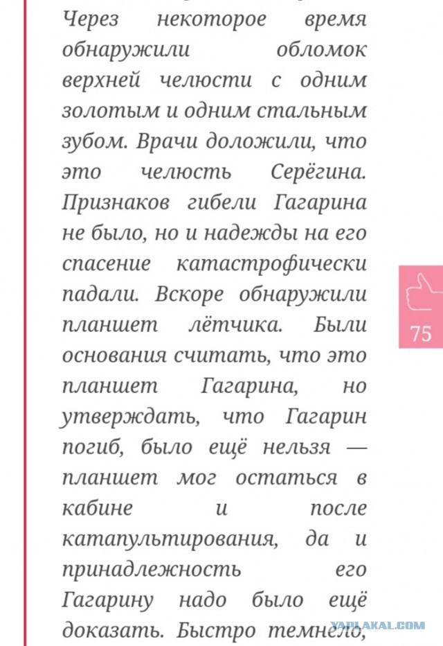 Джиперы сразу поймут, что не так с "лунным ровером"