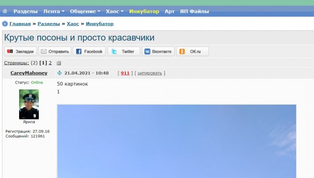 Крутые посоны и просто красавчики