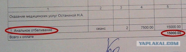 У стен Государственной Думы сегодня прошла странная акция: "руки прочь от ануса..."