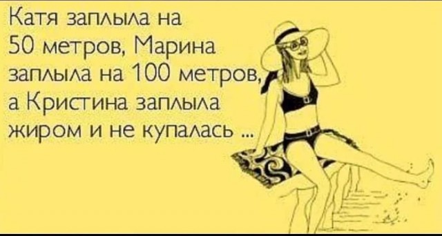 Так себе юмор 2021.07.08