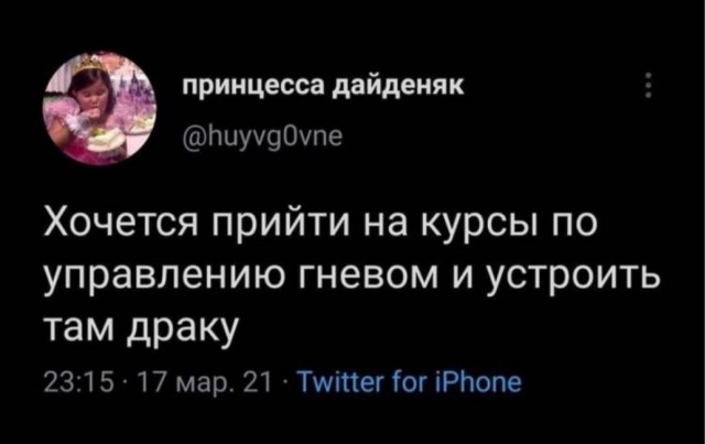 Так себе картинки 19.08.21