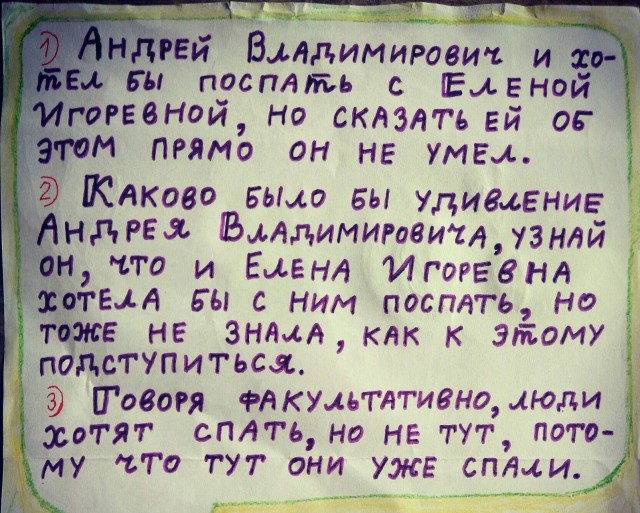 Почему размер пениса неважен
