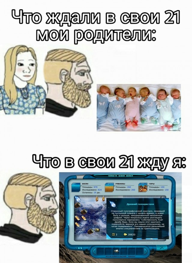 Так себе картинки 25.10.21