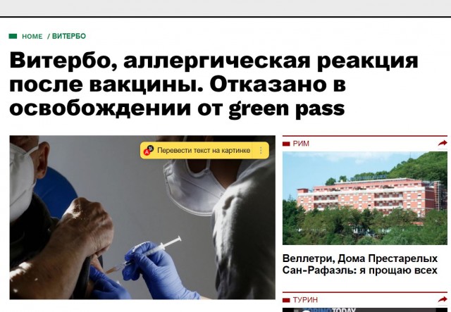 Пандемия. Коронавирус. Россия и мир. Последняя информация. Часть 26