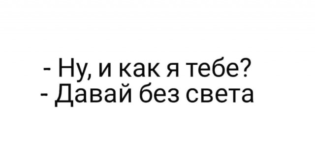 Баянисто-небаянистый юмор 17.11.21