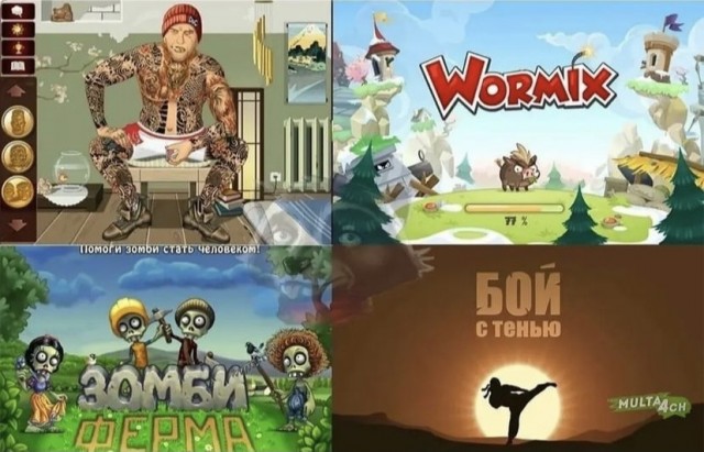 Картинки и мемы, всем прекрасных выходных