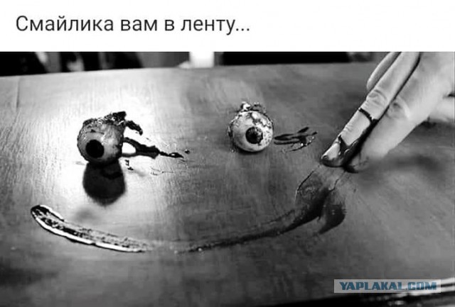Чёрная Пятница, для дорогих деградантов...