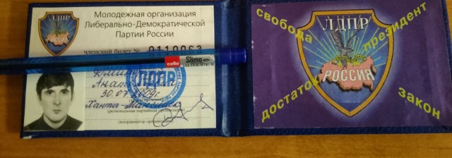 Исповедь рогоносца
