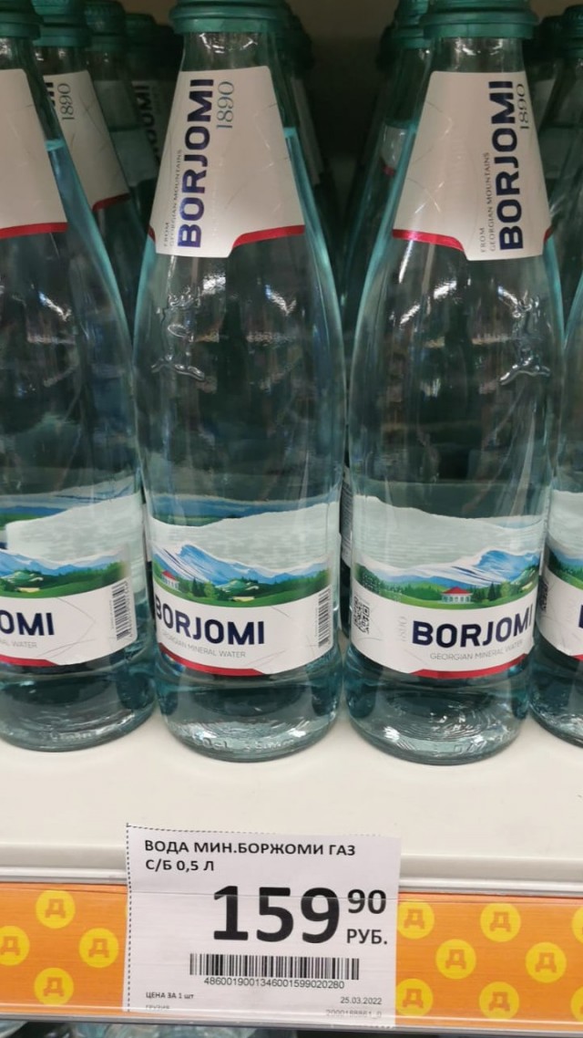 Борзеют водобарыги