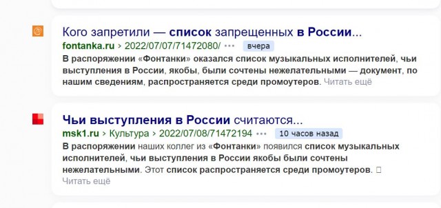 Пандемия съехавших крыш - разновидности болезни. Россия и мир. Часть 37