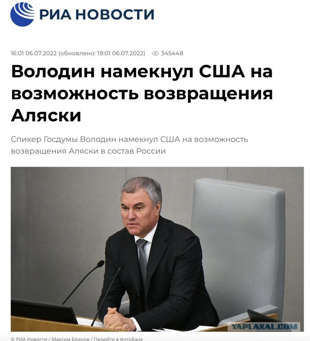 Военные из Мурманской области погибли на Украине