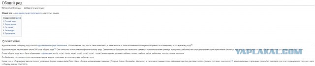 Не только мужской и женский — в ВОЗ готовятся признать третий пол