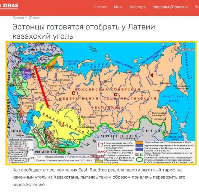 Евросоюз опубликовал седьмой пакет санкций против России