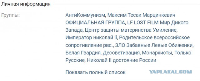 Подарки для Вани