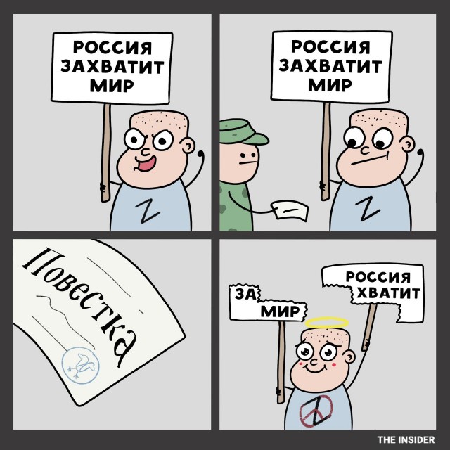 «Необходимо как воздух». Авторы законопроекта о мобилизации и военном времени объяснили спешку с его принятием