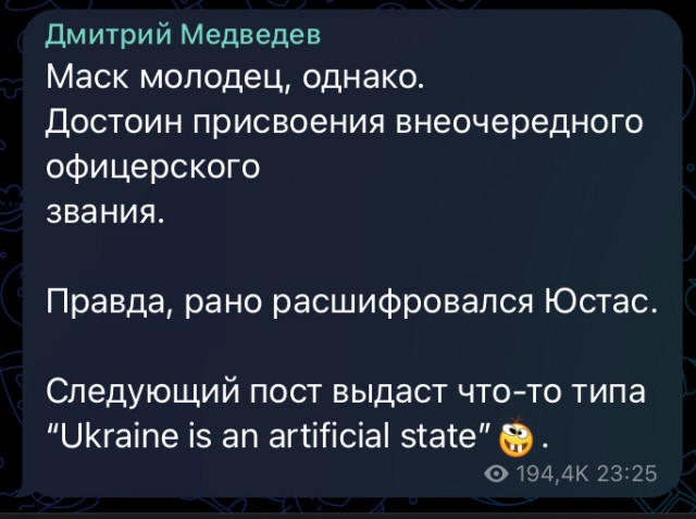 Илон Маск признал Крым российским, а также сделал ряд довольно необычных заявлений относительно формулы мира между Украиной и Россией