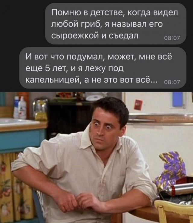 Так себе картинки 05.10.22