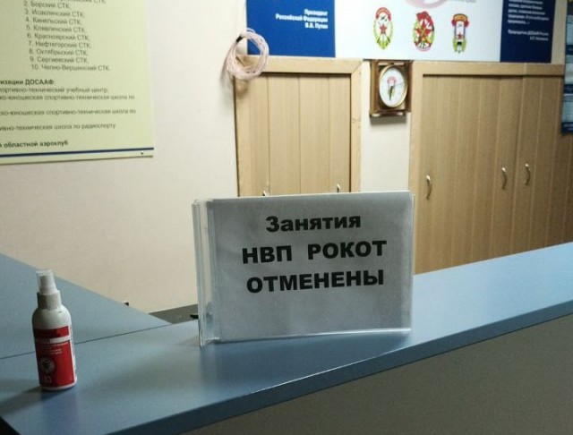 Когда наша страна научится бороться с предателями и вредителями?