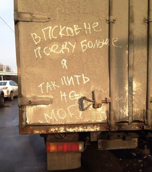Пятничная подборка слегка "боянистых" картинок