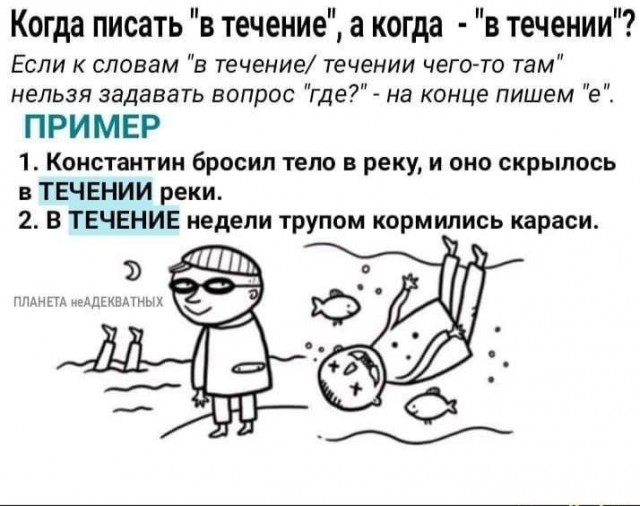 Картинки и мемы. Выходные близко...