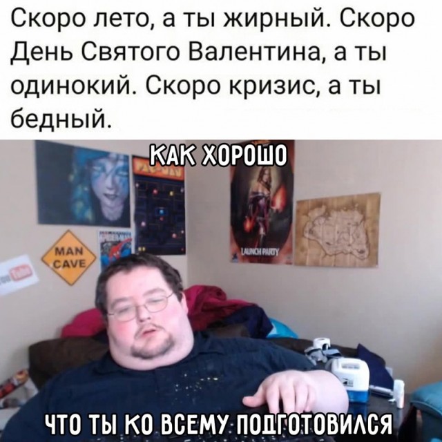 Весёлый полтишок 17.01.23