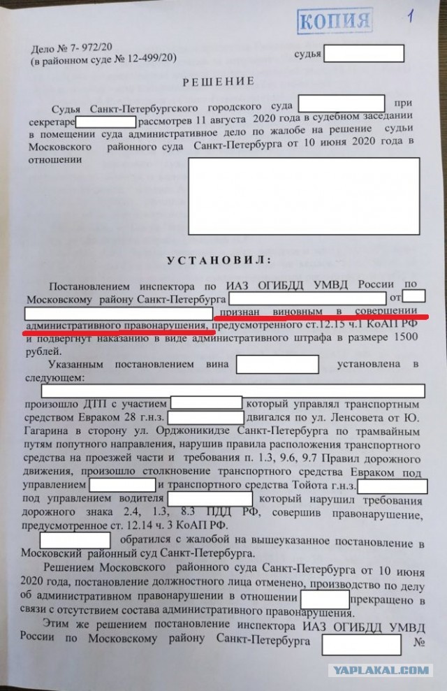 Что курил эксперт?