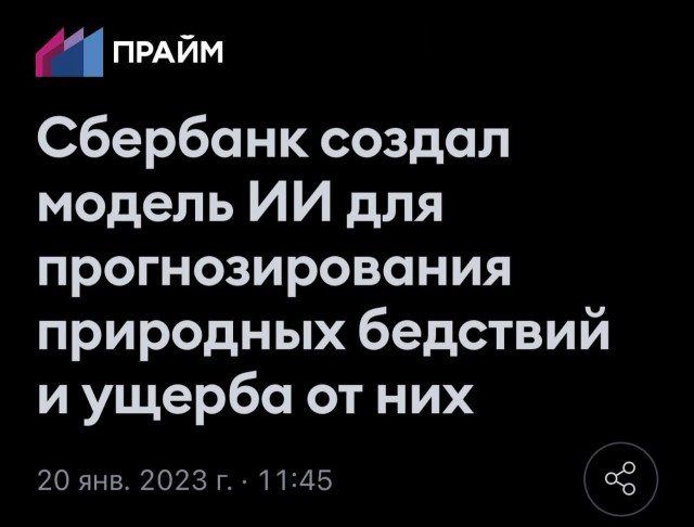 Победная поступь идиотизма по планете – том 6