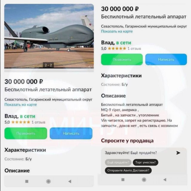 Всё, гегемон кончился