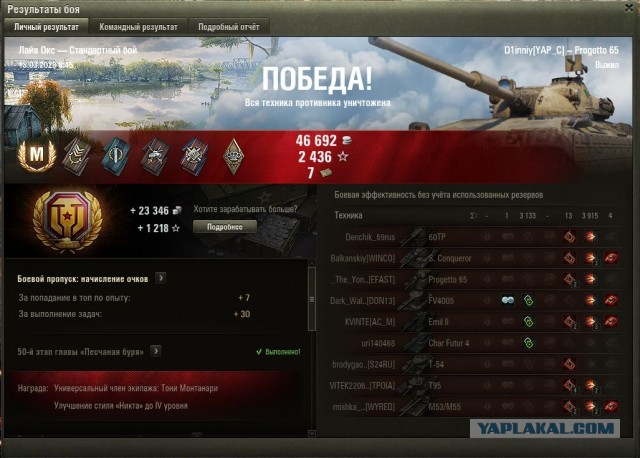 Wargaming 61