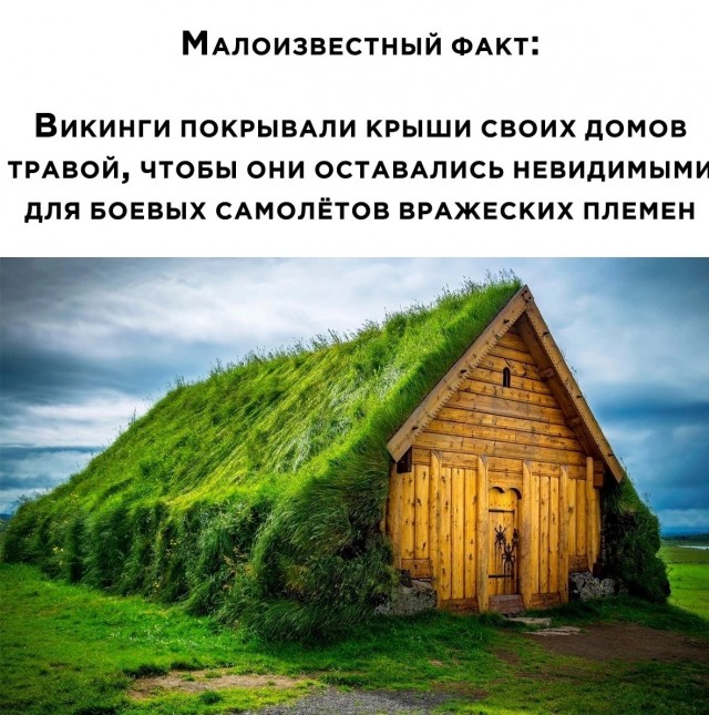 Нуштош 18.03.2023