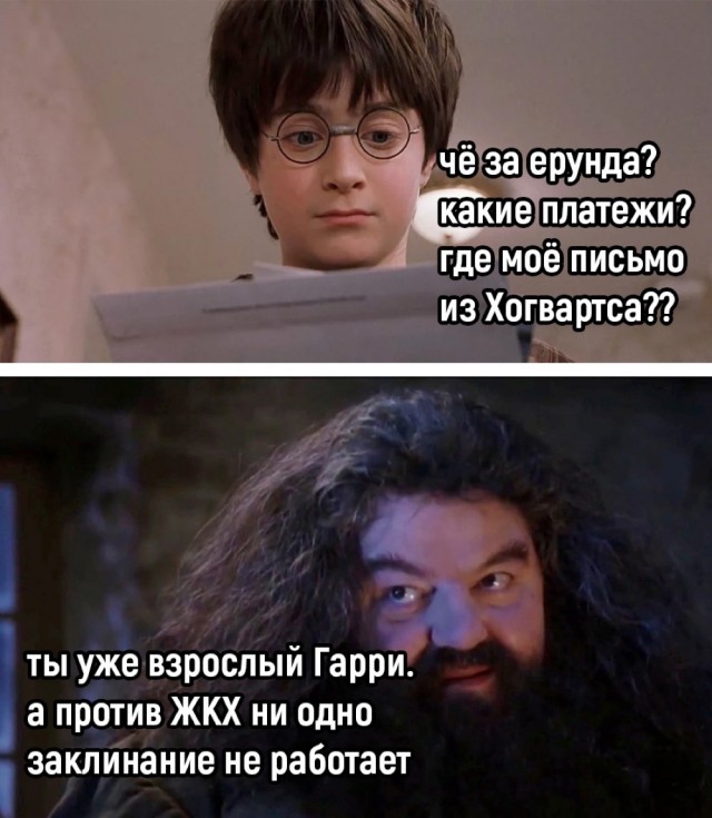 Уже некуда, но они растут. Тарифы ЖКХ готовят к новым повышениям