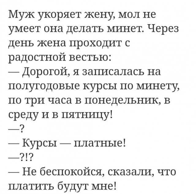 Картинки и мемы, всем хороших выходных