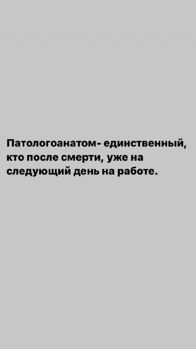 Чернила-2