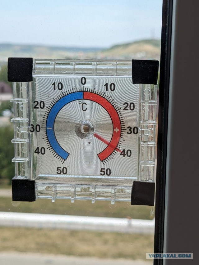 В Уфе нонче 39°С