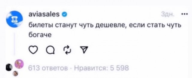 Всего понемногу. От 05.08
