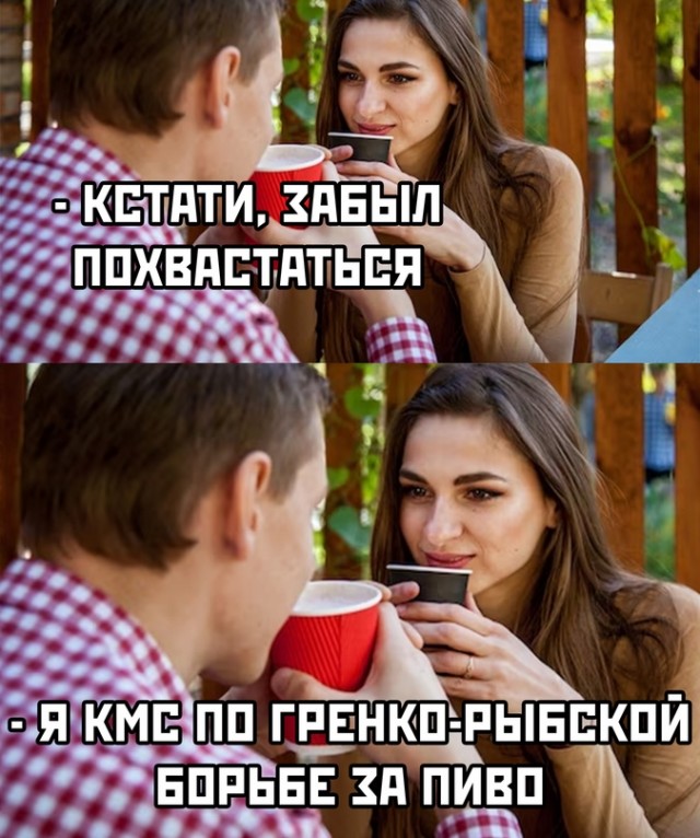 Весёлый полтишок 15.09.23